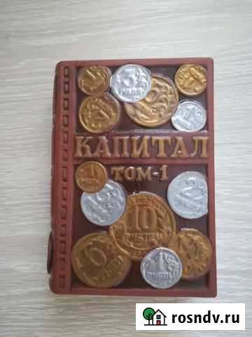 Копилка Новосибирск - изображение 1