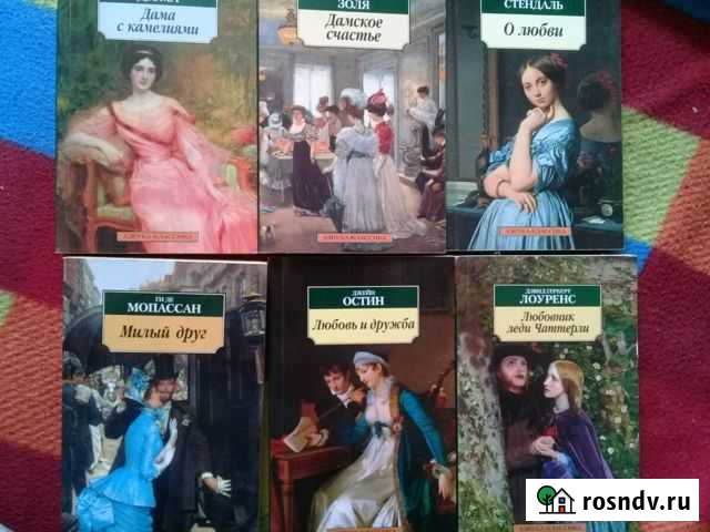 Классика. Новые книги. За все: Ахтырский - изображение 1