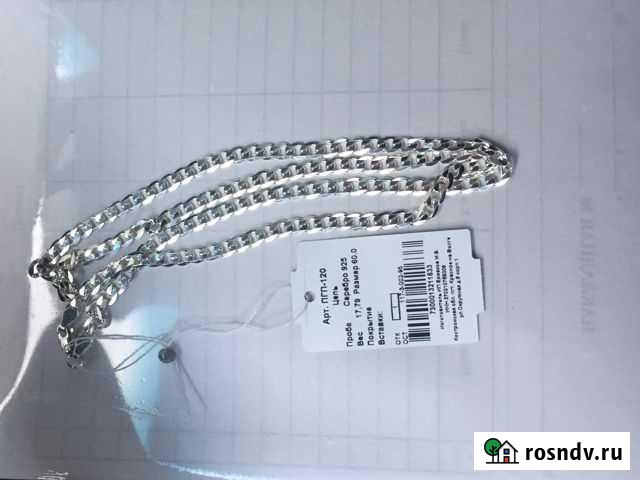 Серебряная цепь панцирь Иваново - изображение 1