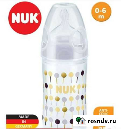 Бутылочка NUK 150 Ковров - изображение 1