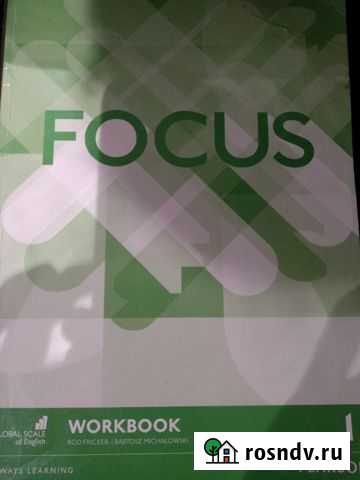 Продам учебник по английскому языку и рабочую тетр Куровское - изображение 1