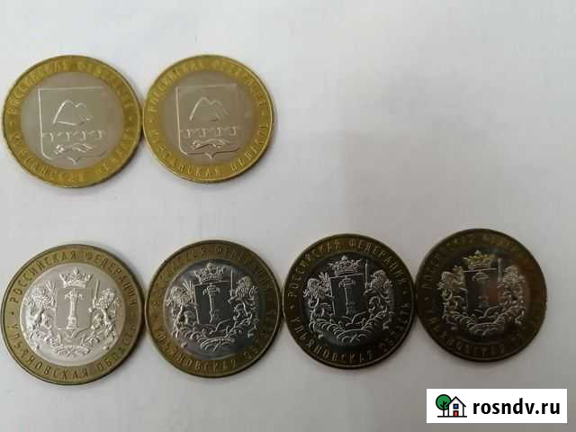 Монеты Саранск - изображение 1