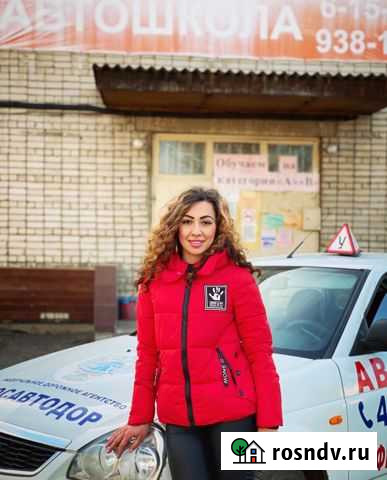 Инструктор по вождению кат. “B” г. Ростов Ростов - изображение 1