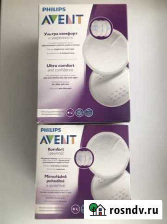 Вкладыши Philips Avent одноразовые 120 штук Пермь - изображение 1