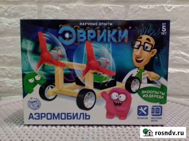 Набор для опытов «Аэромобиль» Нижний Тагил - изображение 1