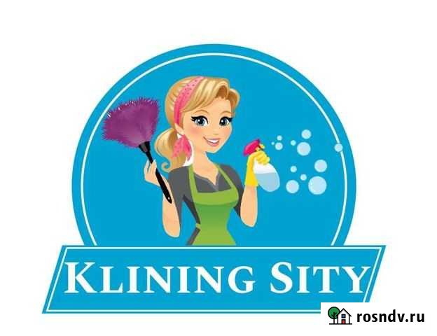 Клининг уборка квартир Махачкала - изображение 1