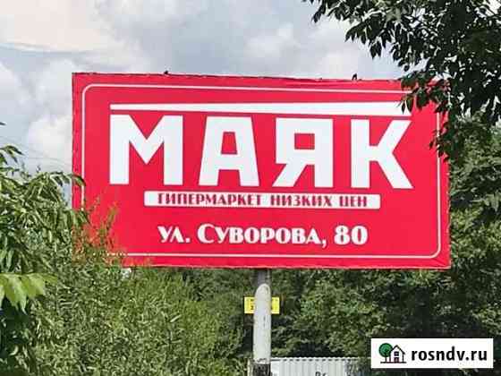 Уборщица Хабаровск
