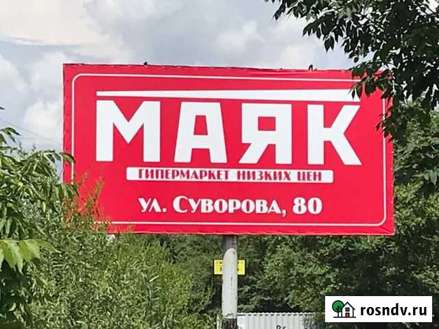 Уборщица Хабаровск - изображение 1