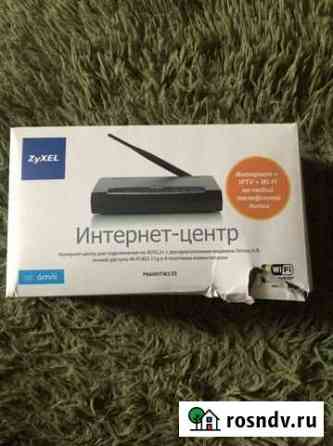 Модем zyxel Тула
