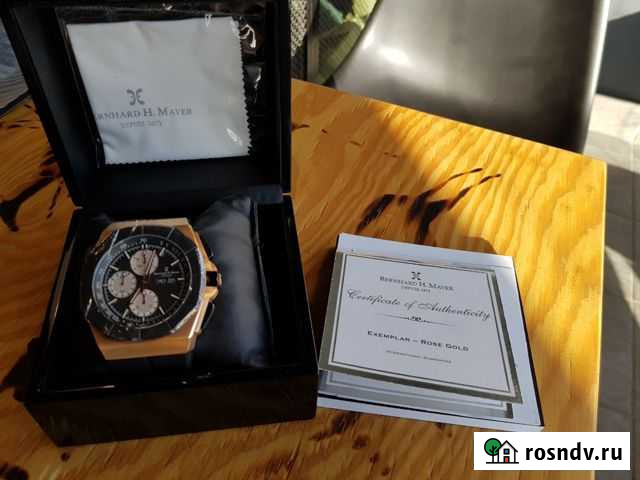 Часы Иркутск - изображение 1