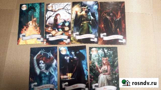 Карты Таро Сочи - изображение 1