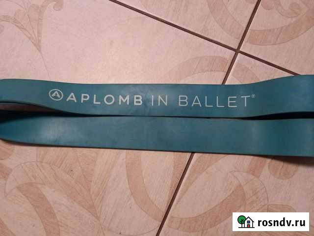 Резинка балета для растяжки aplomb IN ballet Луга - изображение 1