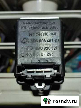 Резистор отопителя VAG 4B0820521 Хотьково - изображение 1