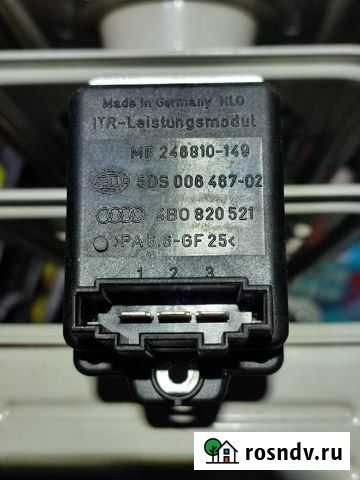 Резистор отопителя VAG 4B0820521 Хотьково - изображение 1