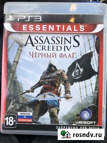 Игра для приставки Сургут - изображение 1