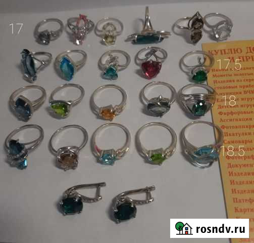 Кольца и серьги серебро. Новые Иваново - изображение 1
