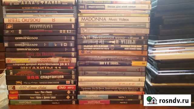 DVD диски Гатчина - изображение 1
