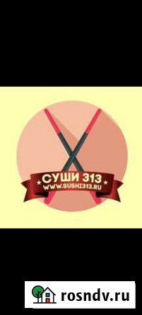 Курьер Дзержинск - изображение 1