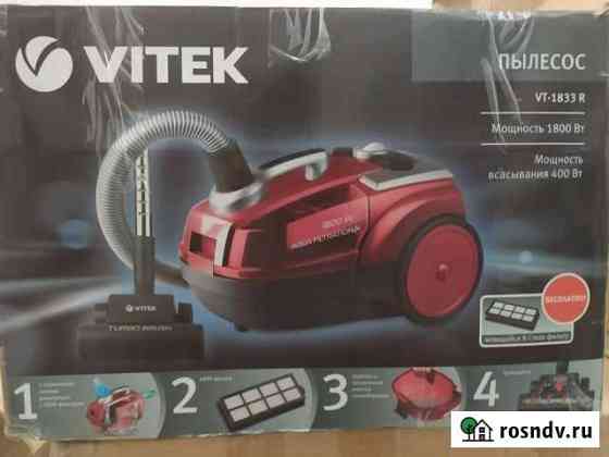 Пылесос Vitek vt-1833r Белгород