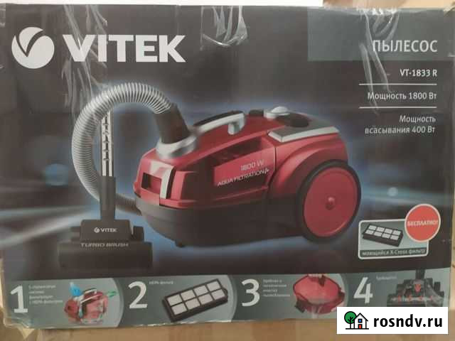 Пылесос Vitek vt-1833r Белгород - изображение 1