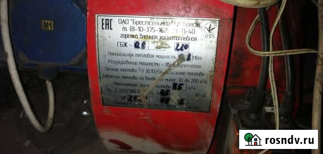 Горелка жидкотопливная дизельная гбж-0,8 Старожилово - изображение 1