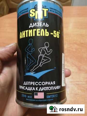 Присадка для дизельного топлива Барнаул - изображение 1