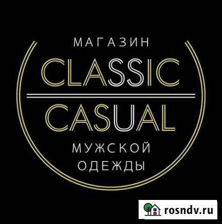 Продавец-консультант Белгород - изображение 1