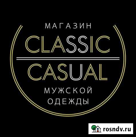 Продавец-консультант Белгород - изображение 1