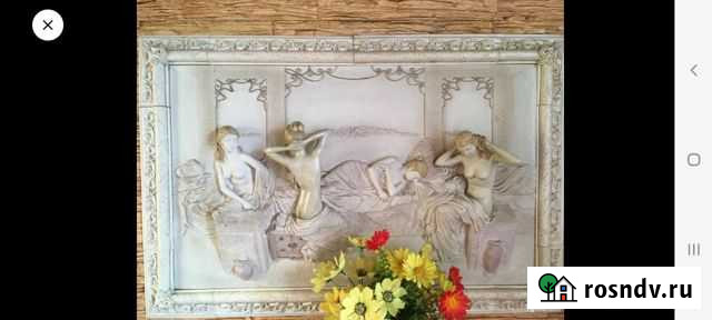 Картина Гарем(камень) Прокопьевск - изображение 1