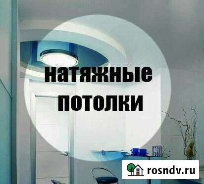 Натяжные потолки Exclusive Кострома - изображение 1