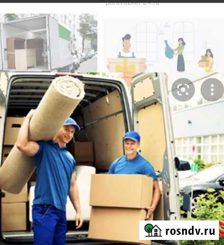 Услуги грузчиков разнорабочих Чита - изображение 1