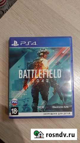 Battlefield 2042 PS4 Киров - изображение 1