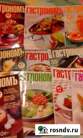 Журнал про кулинарию Гастроном Казань - изображение 1