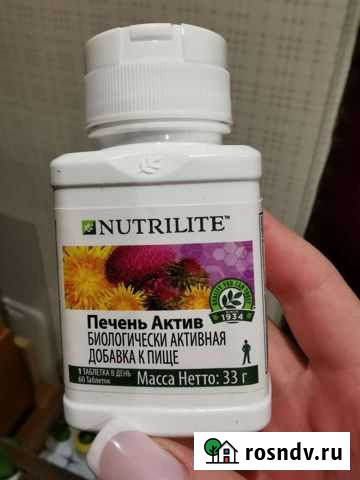 Amway Печень актив, 60 таб Кострома - изображение 1