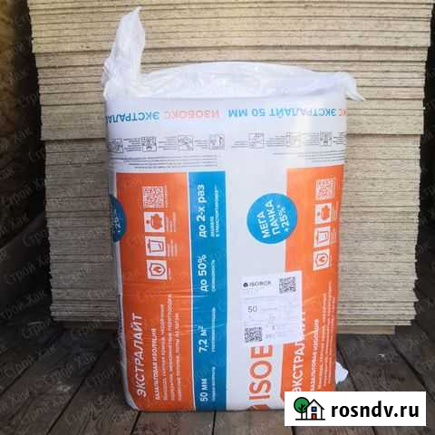 Утеплитель Мамадыш - изображение 1