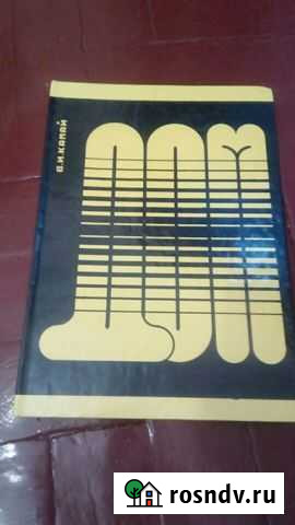 Строить дом Полярный - изображение 1