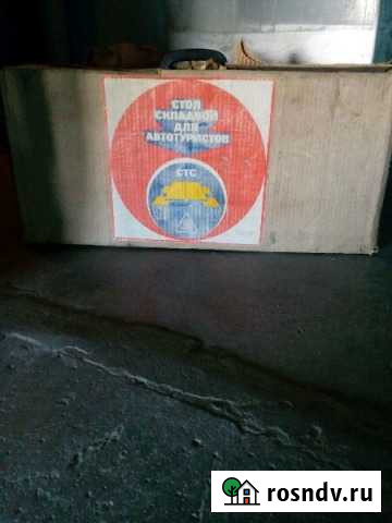 Стол раскладной Махачкала - изображение 1