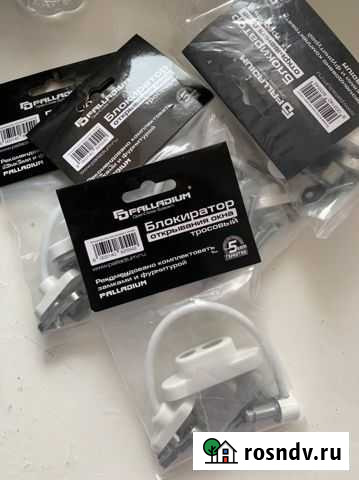 Блокиратор открывания окна троссовый Люберцы - изображение 1