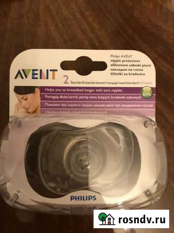 Накладки на соски Avent Ростов-на-Дону - изображение 1