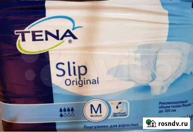 Памперсы для взросых. Доставка Старый Оскол - изображение 1