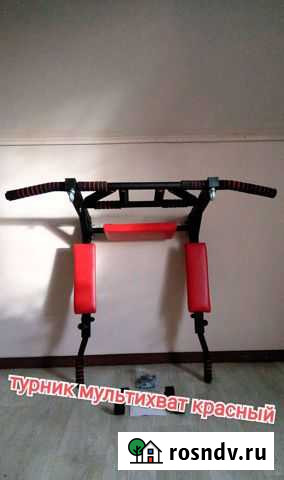 Турник 3 в 1 мультихват (красный) Петрозаводск - изображение 1