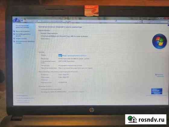 HP Рославль