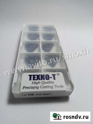 Твердосплавная резьбовая пластина 16ER 3.0 ISO Махнево - изображение 1