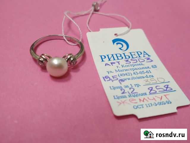 Кольцо-серебро 925 с жемчугом-новое-2,2 гр-19,5 р Кемерово - изображение 1