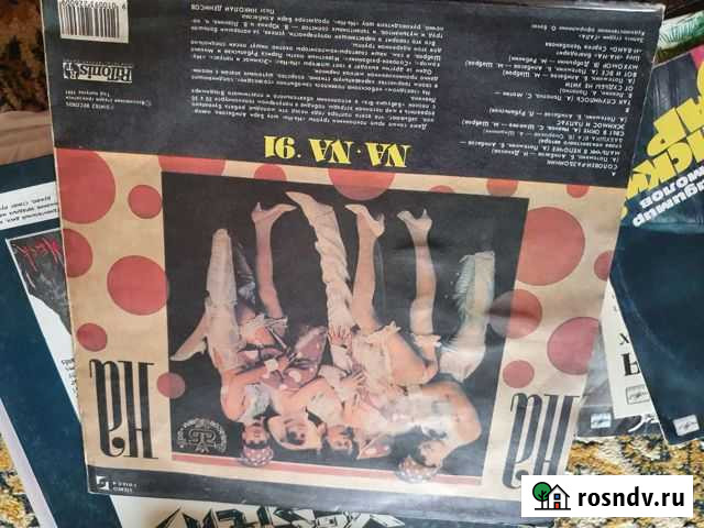 Виниловые пластинки Ейск - изображение 1