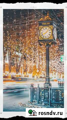 Новогодний тур в Грузию 2-6 января 2022г Москва - изображение 1