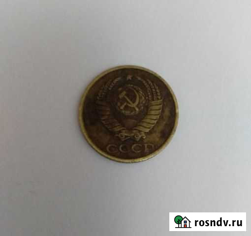 Две копейки СССР Гатчина - изображение 1
