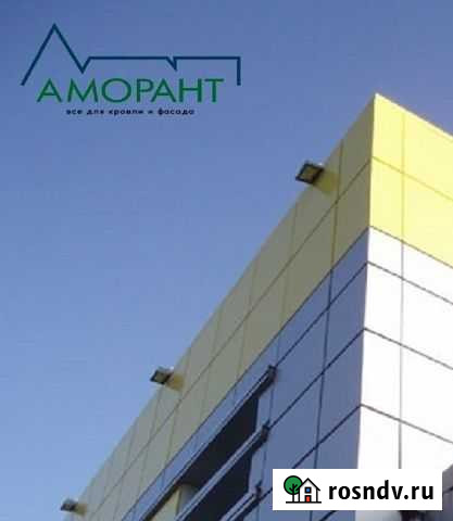 Фасадные кассеты Апшеронск - изображение 1