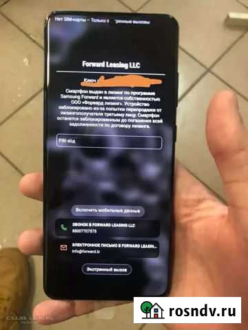 Разблокировка лизинговых телефонов Владикавказ - изображение 1