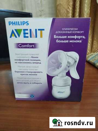 Молокоотсос avent ручной Казань - изображение 1